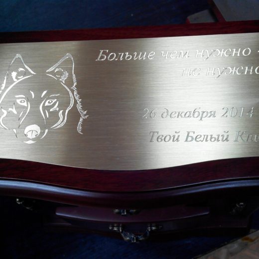 Латунная пластина с рисунком волка на шкатулке