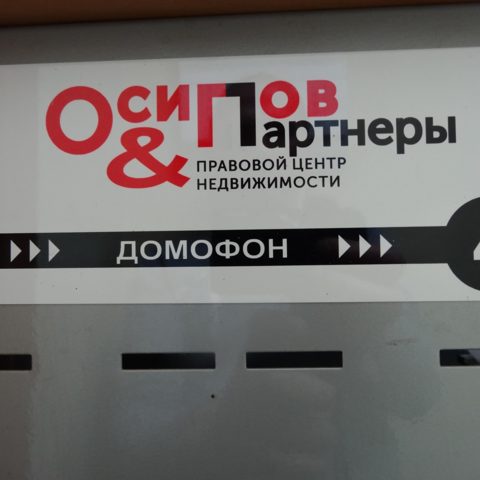Табличка с цветной печатью